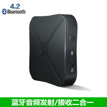 Bluetooth audio transmitter 4 2 Desktop laptop TV adapter receiver two-in-one 3 5mm