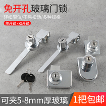 Display cabinet lock free opening single double open glass door glass door lock double door single door free opening sliding door movement