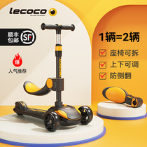 lecoco Leka scooter childrens slippery roller boys and girls 2-6-12 year-old treasure two-in-one can ride