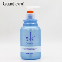Guanjie 5K Fanny cool gel water moisturizing fragrance long lasting styling cream male and female hair styling