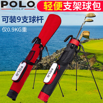 Upgraded golf bracket bag POLOGOL super light bag bag half set gun bag easy to hold 9 Poles