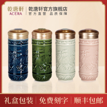 Dry Tang Xuan Living Porcelain ceramic with lid Entourage Portable custom lettering logo logo Gift Advertising Tea Water Mug