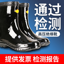 High-voltage electrical insulation boots Rain boots Rain boots Water shoes Anti-electric rubber shoes Mens boots special insulation shoes 10 20 35KV