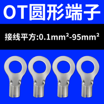OT2 5 4 6 square Round O-shaped cold pressing wire terminal terminal connecting wire nose wire lug copper pressing bare terminal
