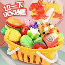 Children's Fruit Chichele Toys Boys and Girls Play House Vegetables Baby Chichee Kitchen Set Cake