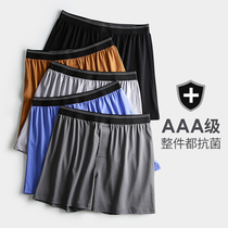 2 pieces of loose underwear mens antibacterial Modeer cotton boxer middle-aged and elderly dad big size Aro pants shorts