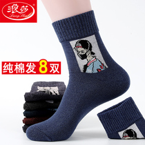 Langsha socks male middle tube cotton autumn and winter thick stockings sweat absorption breathable youth cotton socks ins tide students spring and autumn