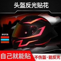 Suitable for AGV SHOEI Arai HJC helmet decal reflective sticker pull flower print