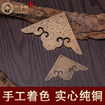 Chinese copper corner flower bronze wooden door corner protector accessories Chinese wind auspicious clouds depiction corner code wardrobe decoration corner