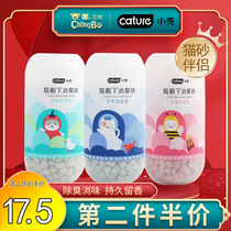 Small shell cat litter deodorant beads deodorant cat litter box deodorant artifact cat sand toilet cat excrement odor beads cat supplies