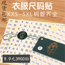 Clothing size sticker size label sticker size self-adhesive clothing code number sticker code number clothing code