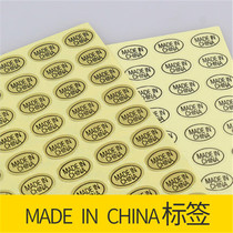 Spot Made in China Made in China Sticker Origin Label Sticker Made in China Label