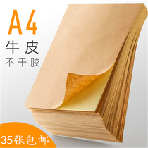 a4 kraft paper printing paper blank yellow leather kraft a4 paper label inkjet printer markup carton color backing adhesive