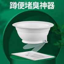 Squatting toilet deodorant plugging stopper toilet anti-odor artifact toilet squat pit type lid toilet deodorization