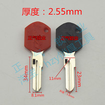 ZQ1478 for KT125 250 390 390 990 motorcycle chip key blank