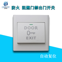 K5 access control out button Access control switch out switch out button doorbell switch 86 concealed
