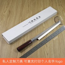 Japanese-style cutting knife salmon special knife first pill willow blade sushi knife cooking long tuna knife kitchen
