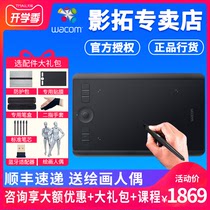  wacom tablet pth460 Yingtuo pro intuos5 wireless hand-painted tablet Computer painting tablet Drawing tablet