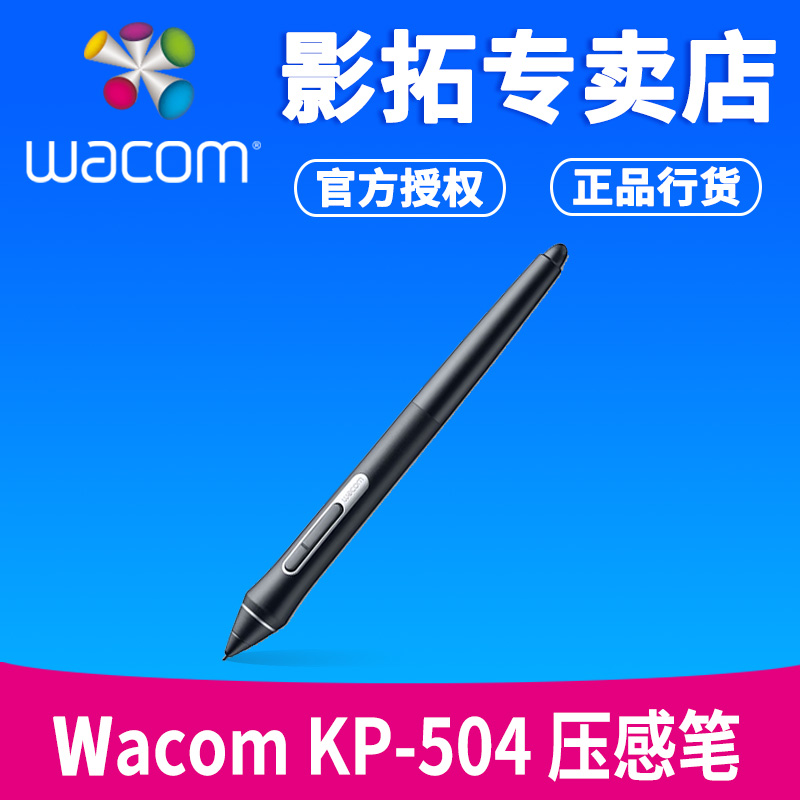 ワコム KP504E 感圧ペン PTH660 標準ペン PTH460 PTH860 DTK1661 オリジナルペンホルダー