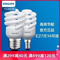  Philips Spiral Standard Energy-saving lamp bulb E14 SCREW port 8 12 15 20 23W YELLOW and white TORNADO