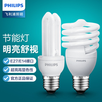 Philips energy-saving fluorescent light bulb e14e27 screw mouth Home Spiral U Type Silk Mouth 11w18w23w Lamp Super Bright