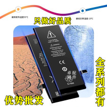 Applicable to Apple 12 12Pro 12mini 12proMAX mobile phone battery 12PM battery brand new electric board