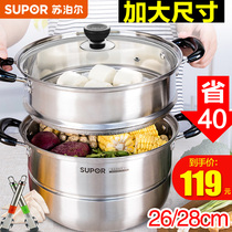 Supor steamer 304 stainless steel 26 28 large two more than three layer thick induction cooker household gas steamer small