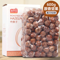 (You Heng Jia_open shell hazelnuts 300g × 2 boxes) specialty dried nuts raw baked pregnant women snacks New Year
