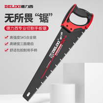 Delixi manual saw household saw woodworking hand saw woodworking hand saw cutting saw fast according to outdoor hand tools