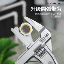  Delixi plumbing installation bathroom wrench Universal multi-function wrench short handle large saliva faucet special tool