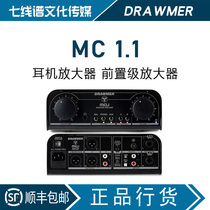 DRAWMER MC1 1 monitor controller enhanced headset amplification module general generation licensed Beijing spot