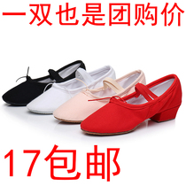 Ethnic dance shoes Womens soft-soled exercise shoes adult belt with black dancing shoes Canvas teacher Shoes ballet shoes