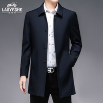 Classic car middle-aged and elderly windbreaker men long autumn and winter thick loose casual jacket business lapel dad dress