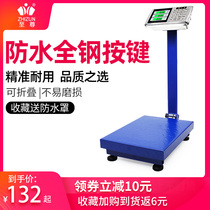 300kg electronic scale commercial platform scale 100 high precision electronic scale 150kg small electric scale 200