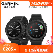 Garmin Jiaming Tactix Delta Tai time tactical hidden night vision goggles GPS outdoor watch