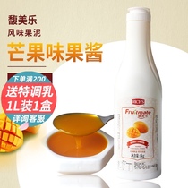 Weiyifu Merlot Mango puree 1kg Beverage flavor jam Baking smoothie Juice milk tea Dessert raw materials