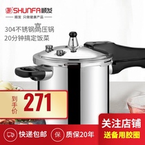 Shunfa G type plus high pressure cooker household 304 stainless steel six insurance explosion-proof pressure cooker Gas induction cooker universal