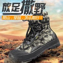 3537 outdoor hiking shoes mens high-help training shoes mens waterproof non-slip wear-resistant outdoor sports shoes womens mountain climbing shoes