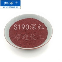 Primary Iron Oxide Pigment Red Yellow Black Green Blue Colored Brick Floor Polished Stone Pavement Tone Paint Color Refinement
