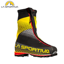 LASPORTIVA G2 SM Italian origin 7000 Altitude waterproof alpine boots