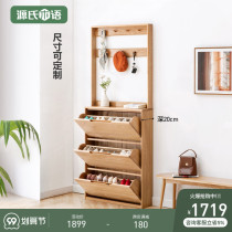 Genshi wooden Wood ultra-thin flip shoe cabinet multifunctional Oak porch cabinet Nordic large capacity storage locker