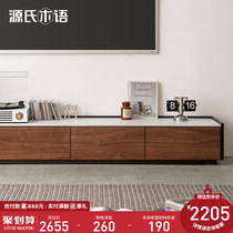 Genji wood language solid wood floor TV cabinet modern luxury rock board cabinet simple black walnut living room storage cabinet