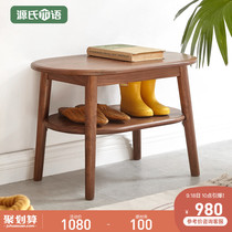 Gengs wooden wood solid wood shoe stool Nordic black walnut home shoe stool sitting shoe cabinet simple bed tail stool