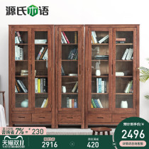 Genshi wooden bookcase Oak combination bookshelf shelf with glass door display cabinet Nordic study furniture