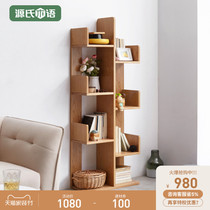 Genshi Wood Wood Pure Solid Wood Bookshelf Modern Simple Oak Bookcase Student Storage Floor Cabinet Living Room Shelf