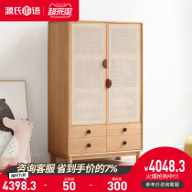 Genji Muyu solid wood childrens wardrobe creative bedroom European beech locker modern simple household small wardrobe