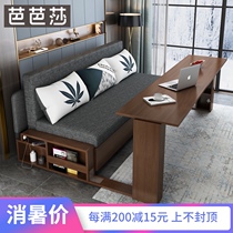  Solid wood sofa bed multi-function dual-use living room small apartment foldable simple double modern simple storage sofa