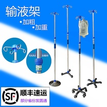 Medical infusion rack drip water abdominal dialysis bottle Rod hanger telescopic mobile for home clinic