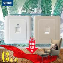 Simon C3 series telephone socket