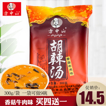 Fang Zhongshan Hu spicy soup mushroom beef flavor 300g Henan specialty snack Xiaoyao Town instant breakfast beef soup